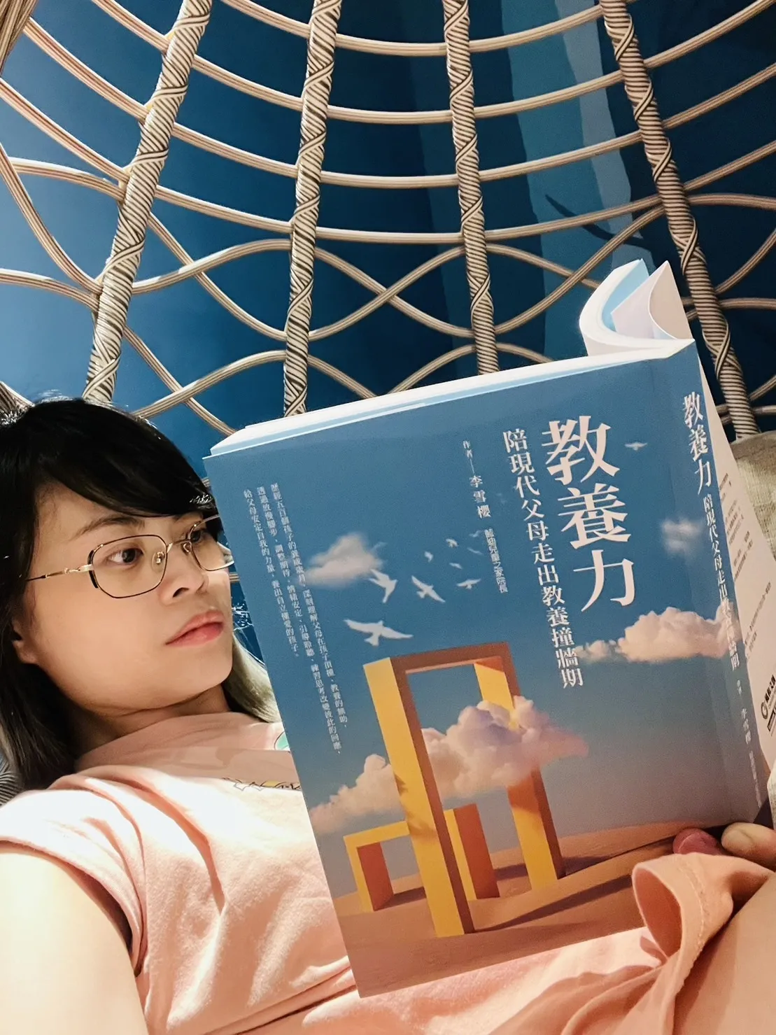 【親子 教養】好書推薦 教養力｜陪現代父母走出教養撞牆期 藍
