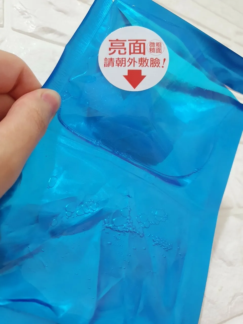 Deloce%5Can海洋萃進階  緊緻鎖水滋潤無齡精華｜逆時超導修復面膜_210305_5.jpg
