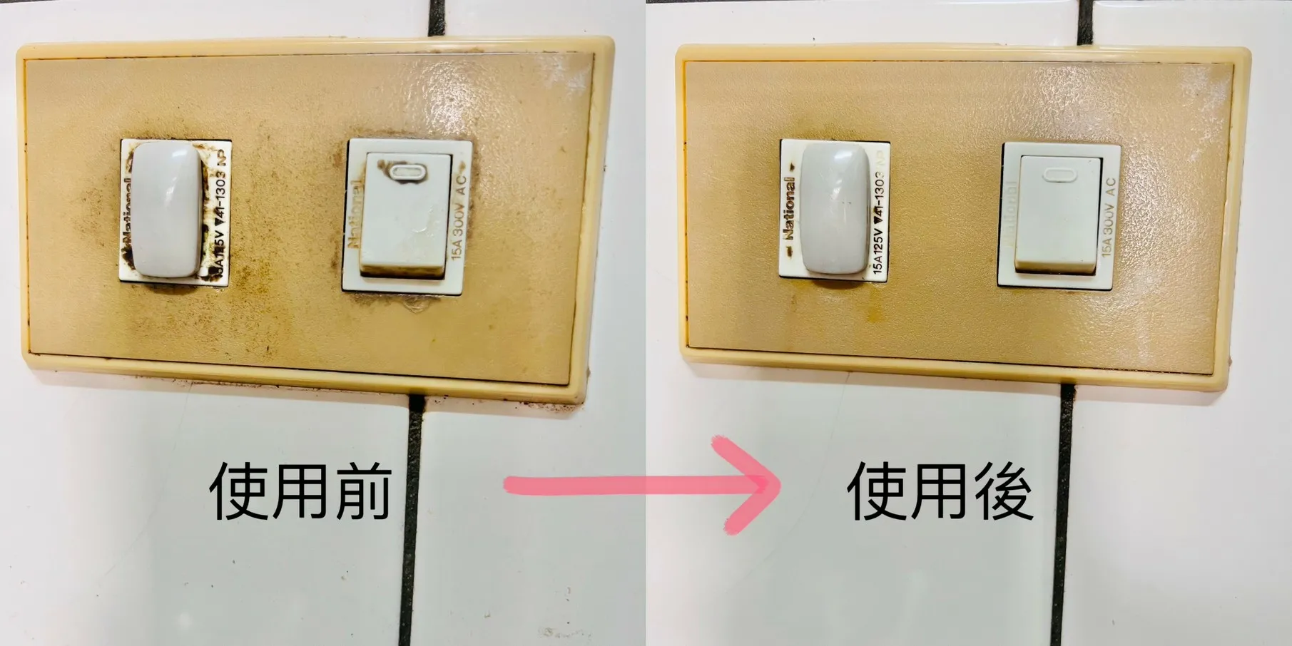 LINE_ALBUM_沒有油電淨水 用水去油消除異味 無化學成分 無介面活性劑 不傷皮膚_230319_13.jpg