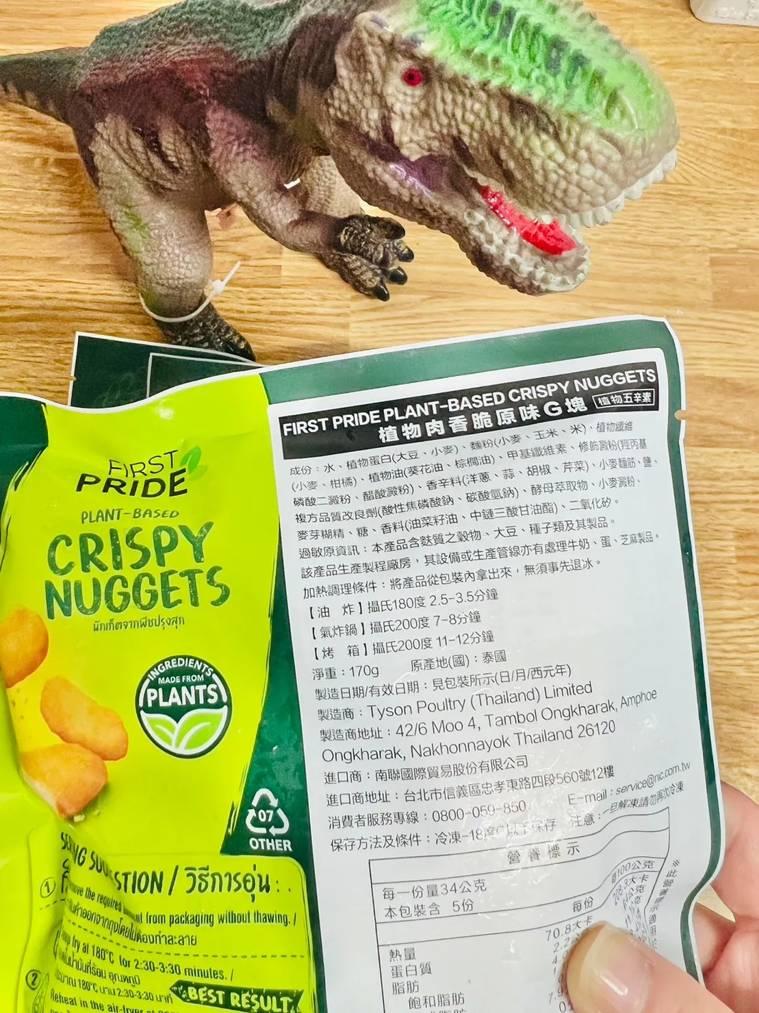 First Pride 肉感十足植物肉G塊G米花G柳條_221211_10.jpg