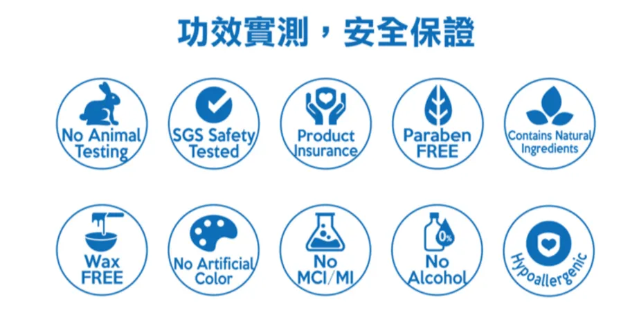 Delocean+ 海洋萃進階‧懶人保養神器.png