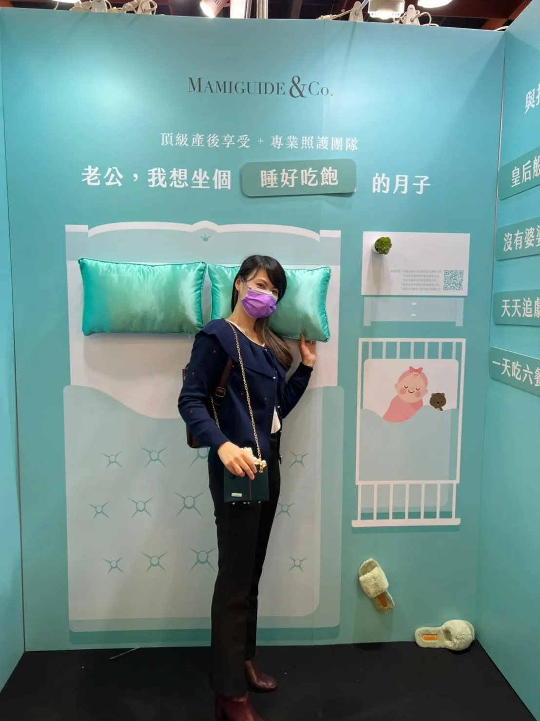 LINE_ALBUM_MamiGuide 金孕獎_220223_97.jpg