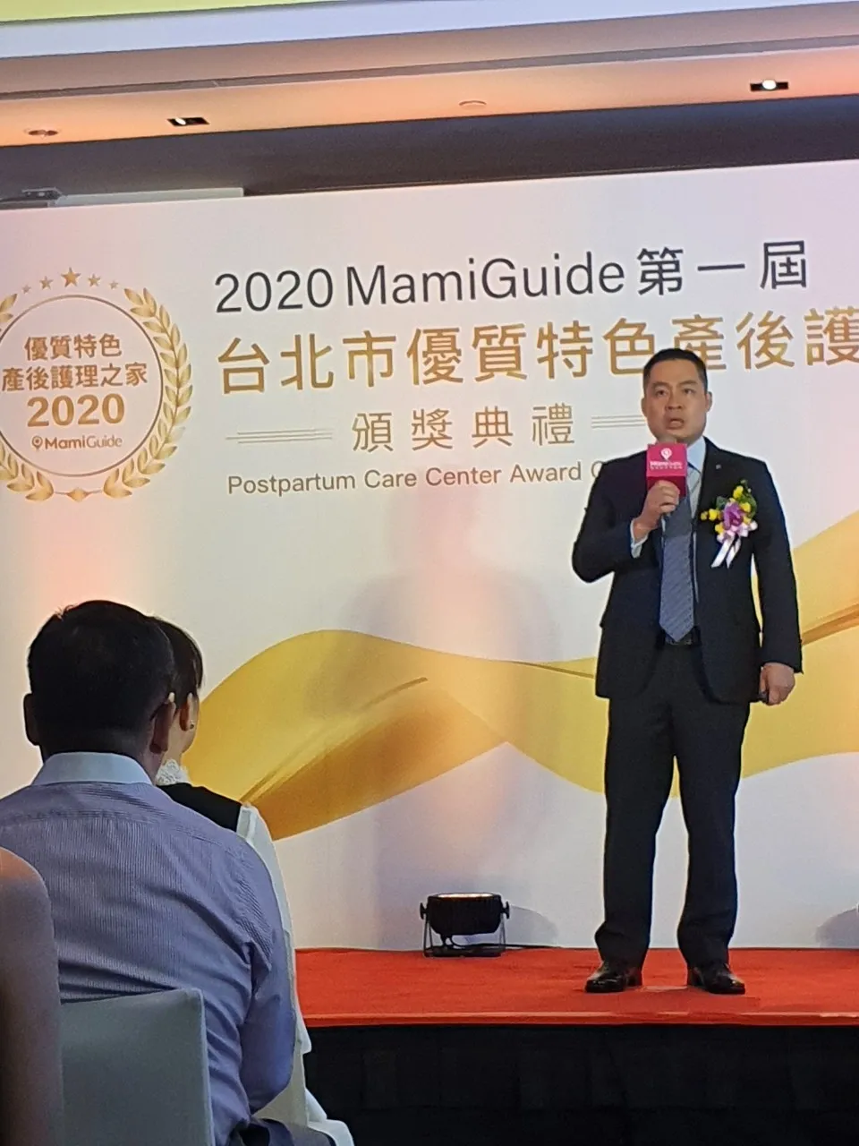 Mamiguide媽媽票選台北市九大優質特色產後護理之家_200930_1.jpg