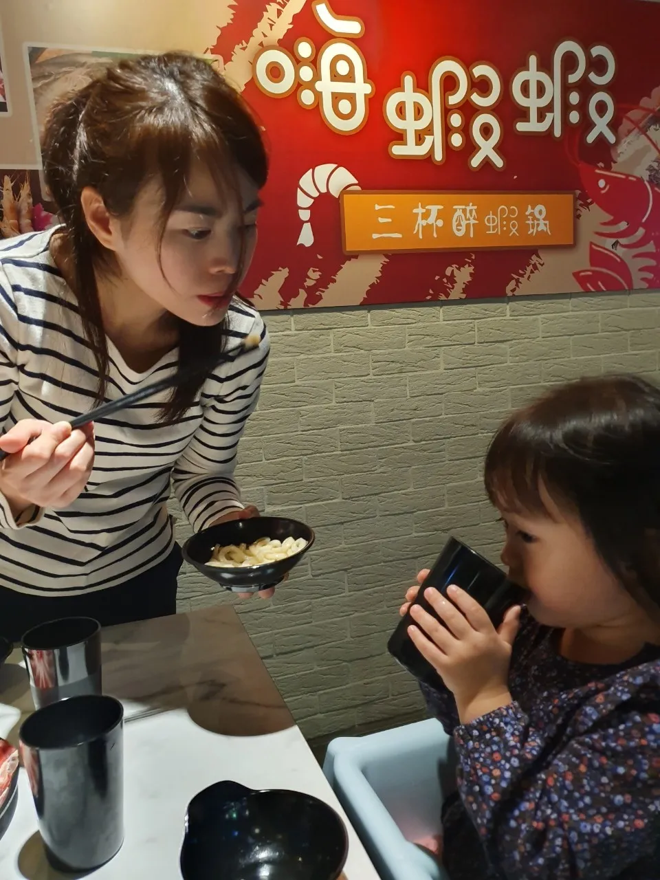 丼賞＆嗨蝦蝦_191111_0067.jpg