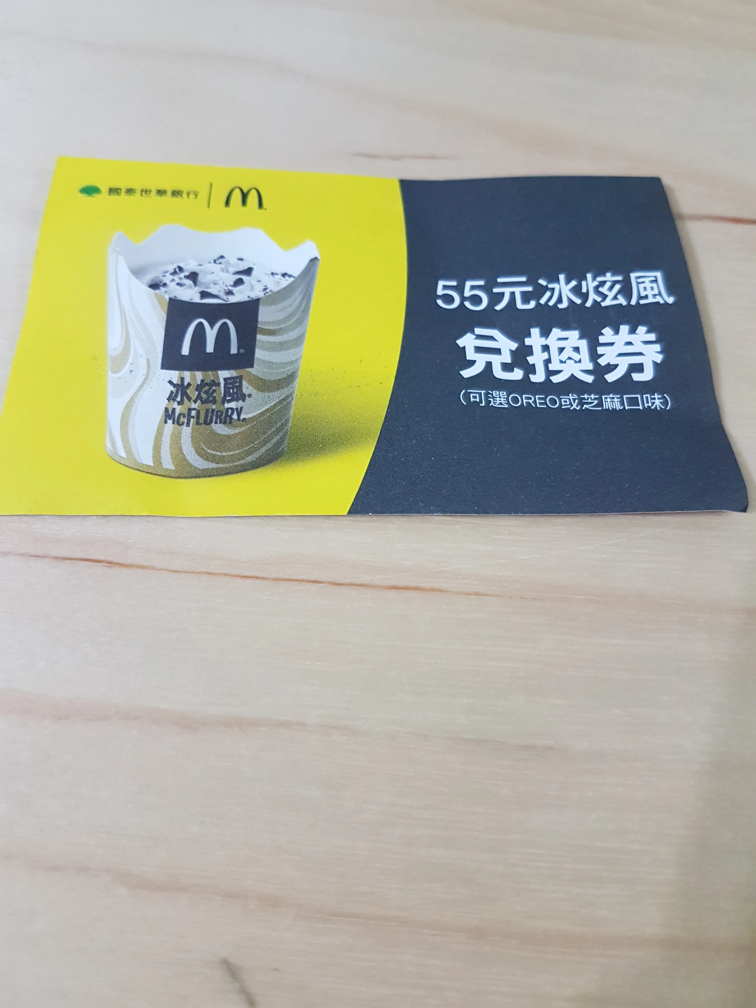 20180723_230350.jpg