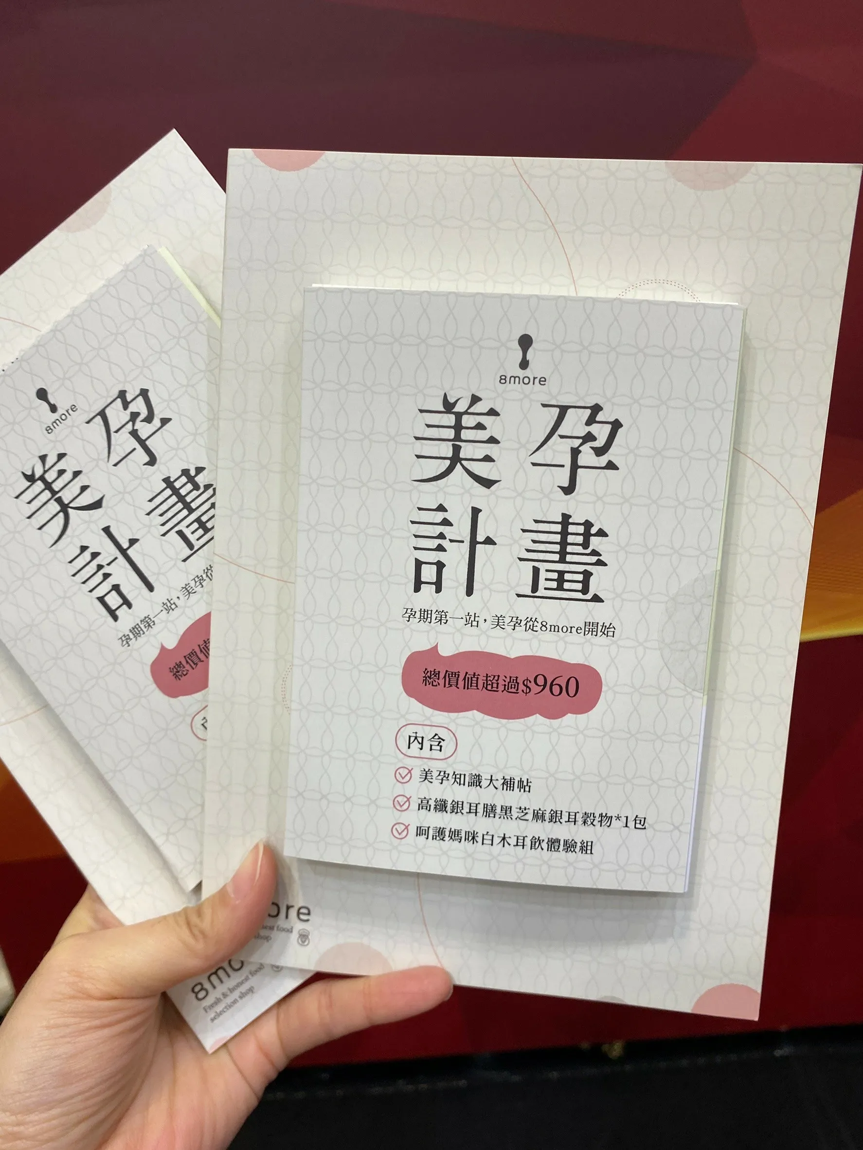 LINE_ALBUM_MamiGuide 金孕獎_220223_110.jpg