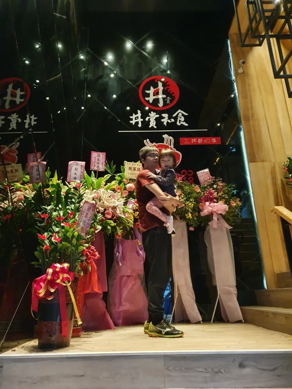 丼賞＆嗨蝦蝦_191111_0001.jpg