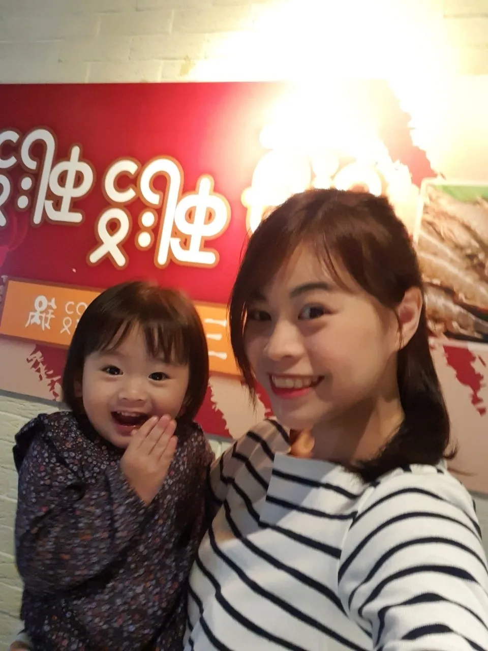 丼賞＆嗨蝦蝦_191111_0005.jpg