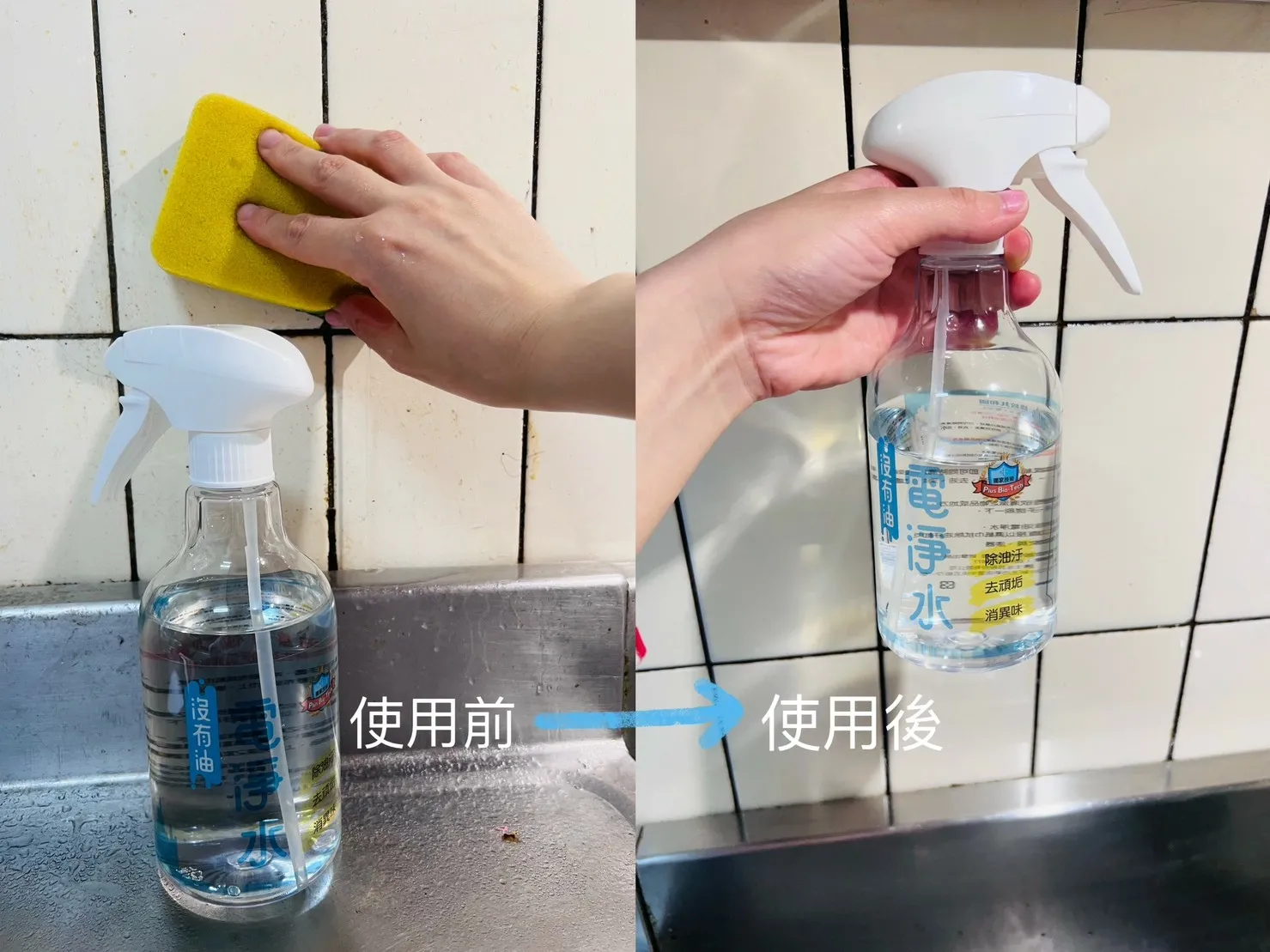 LINE_ALBUM_沒有油電淨水 用水去油消除異味 無化學成分 無介面活性劑 不傷皮膚_230321.jpg