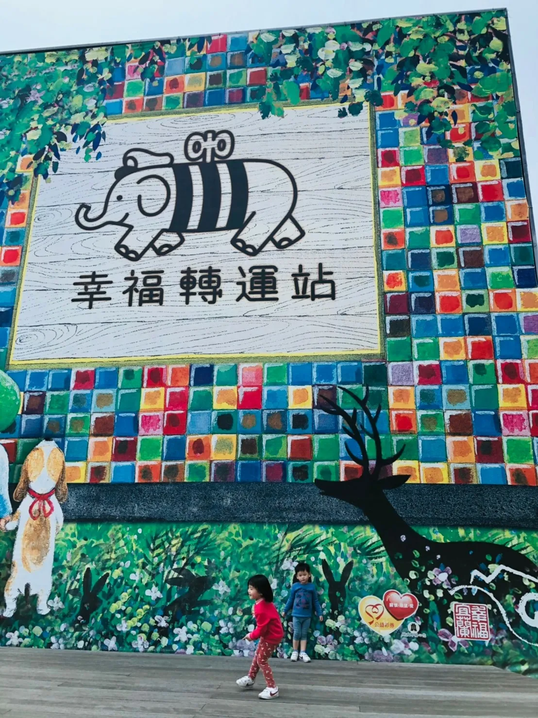 幾米主題公園_210329_8.jpg