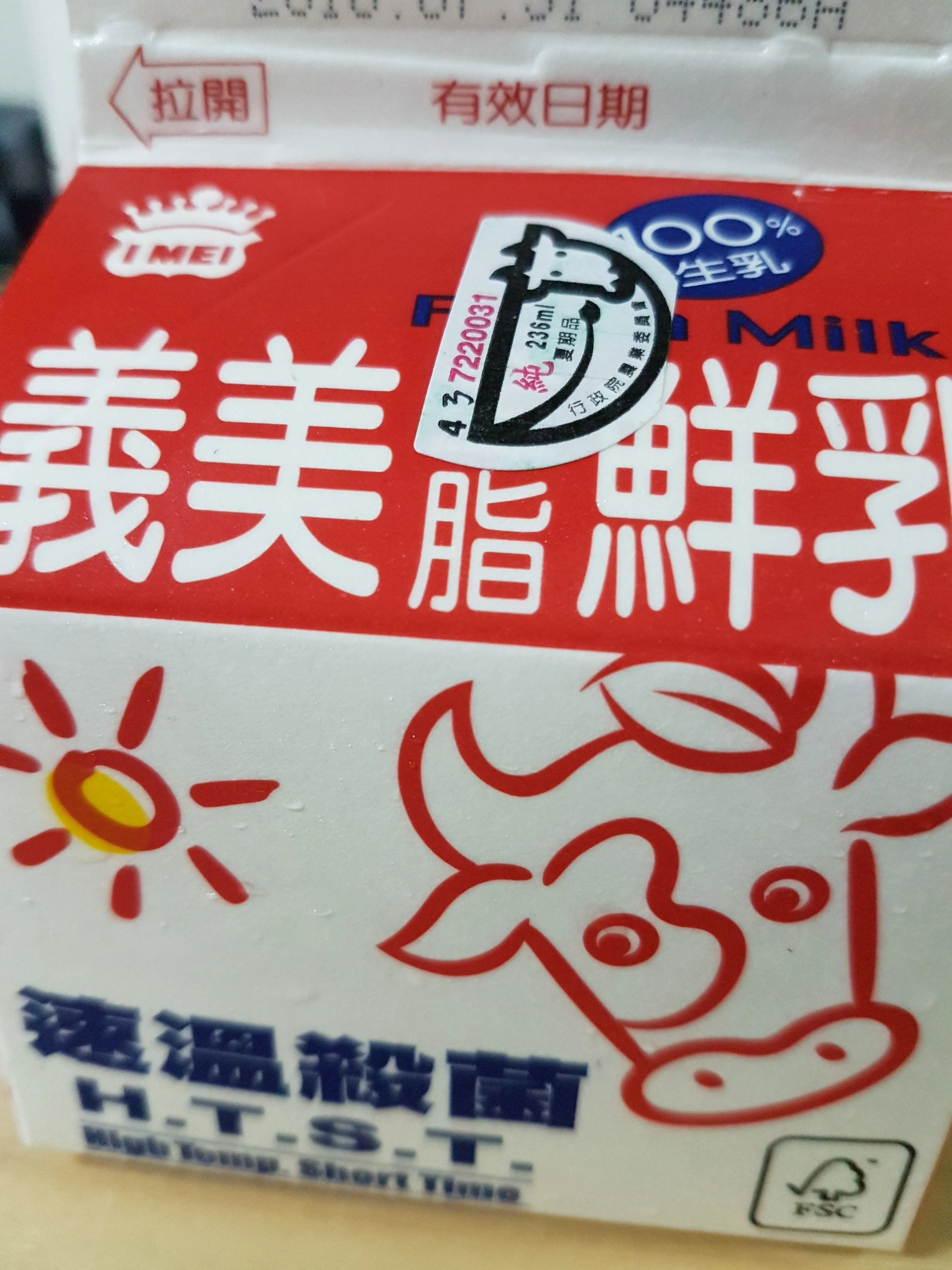 20180723_215537.jpg