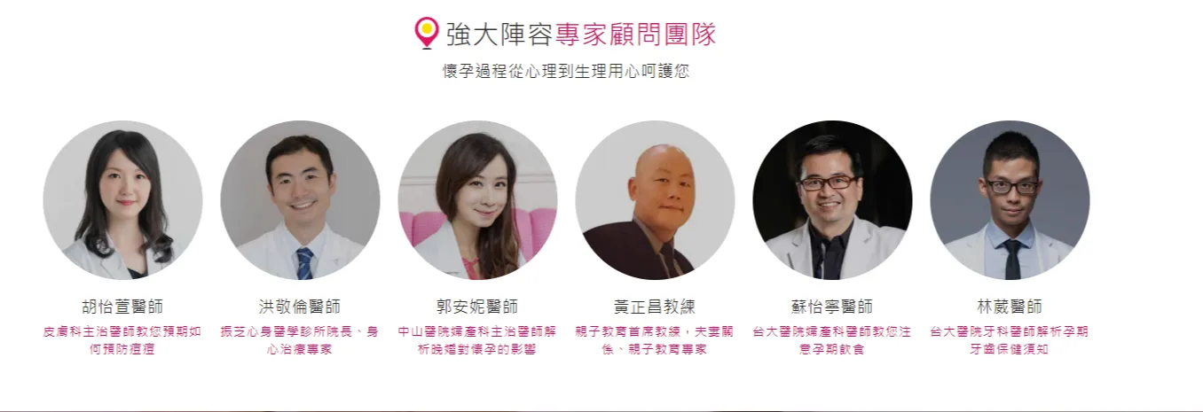 產後月子中心顧問 五星級月子餐點  推薦人氣平台    MamiGuide孕媽咪指南 (1).png