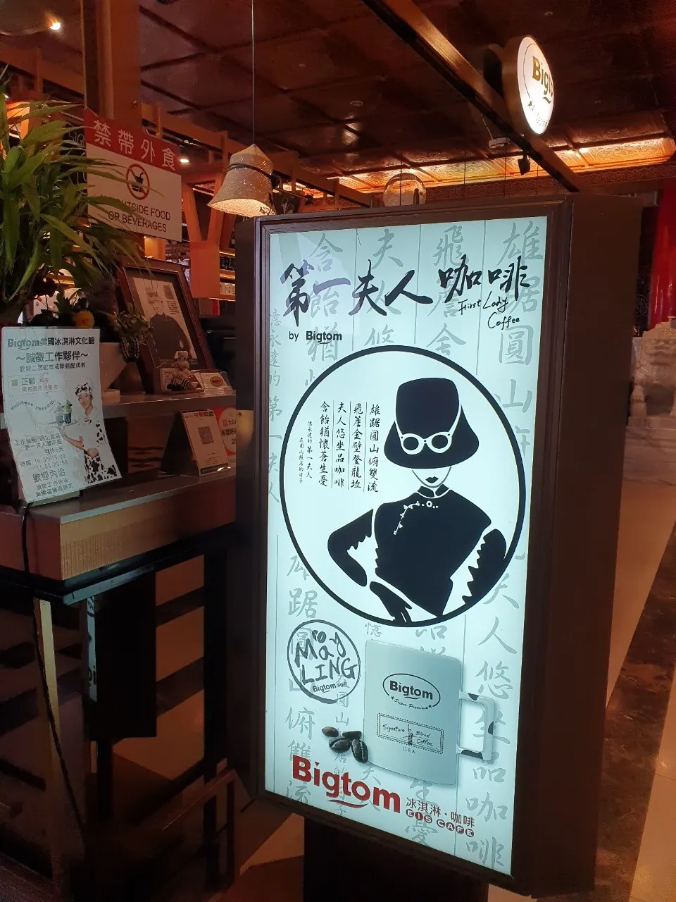 圓山飯店 圓苑餐廳_200622_0070.jpg