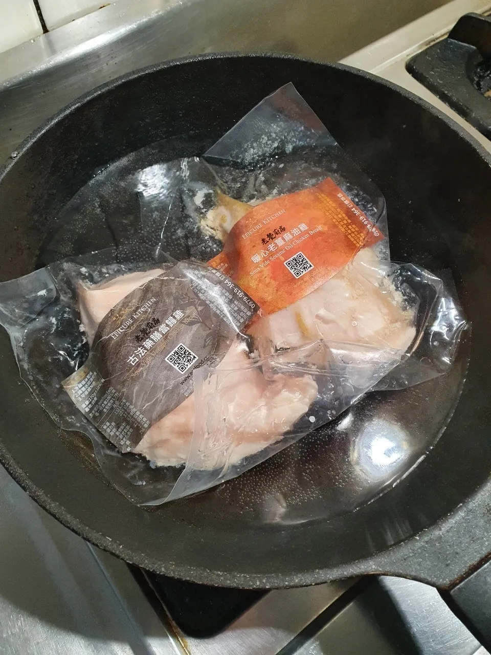 老饕廚房 舒肥雞胸_201222_23.jpg
