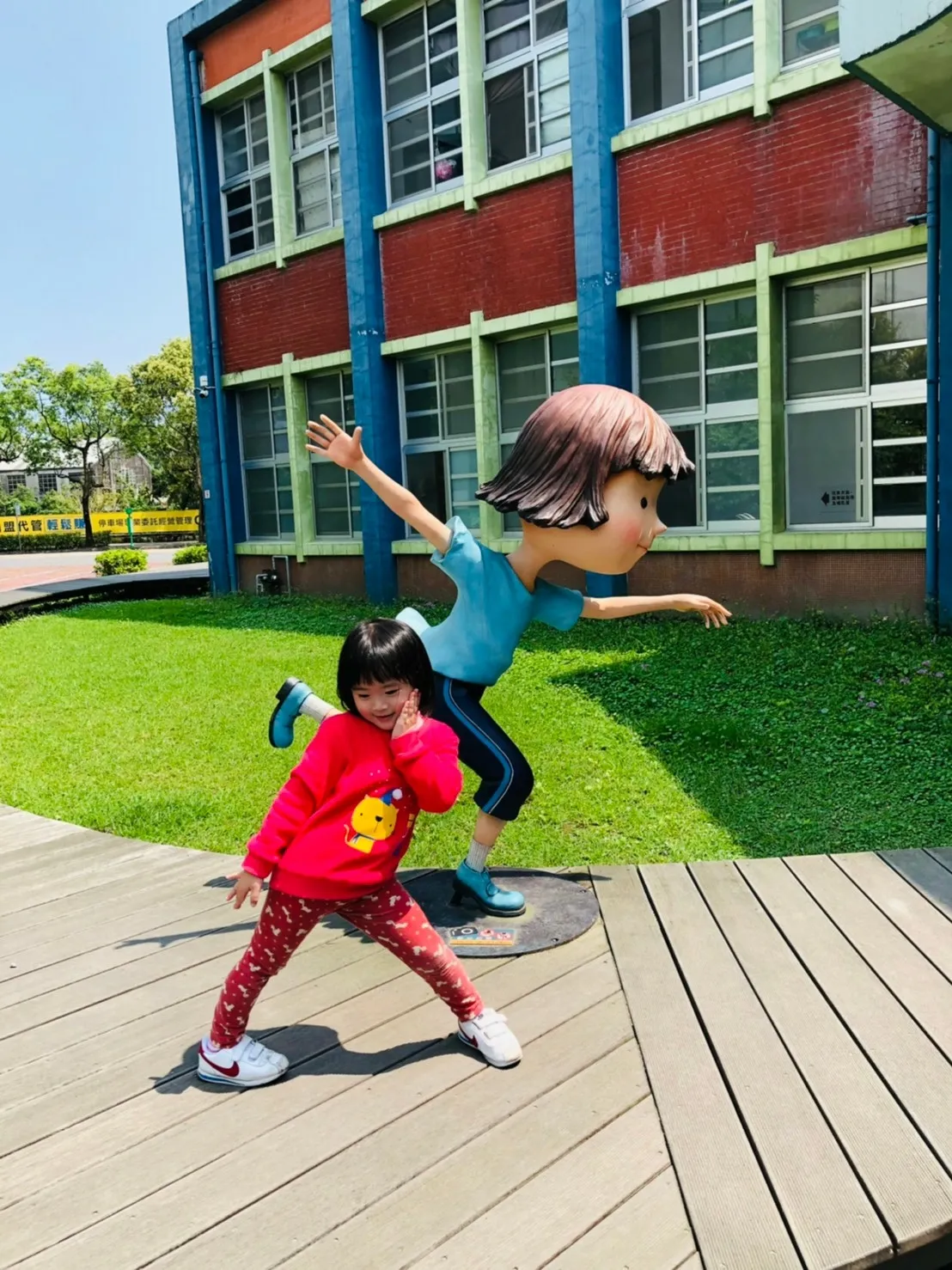 幾米主題公園_210329_12.jpg