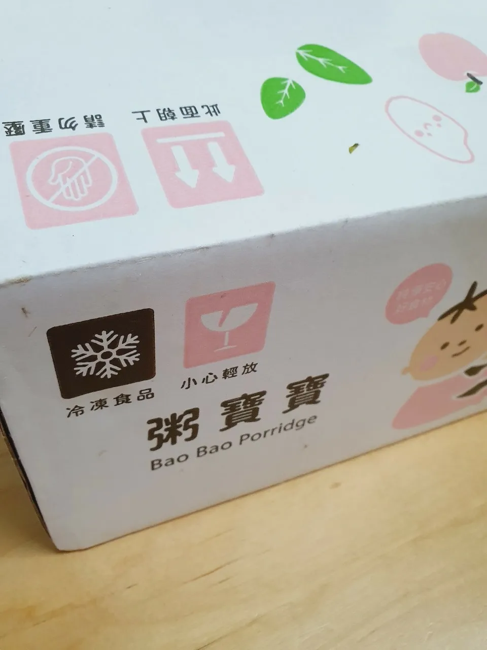 粥寶寶_210130_28.jpg