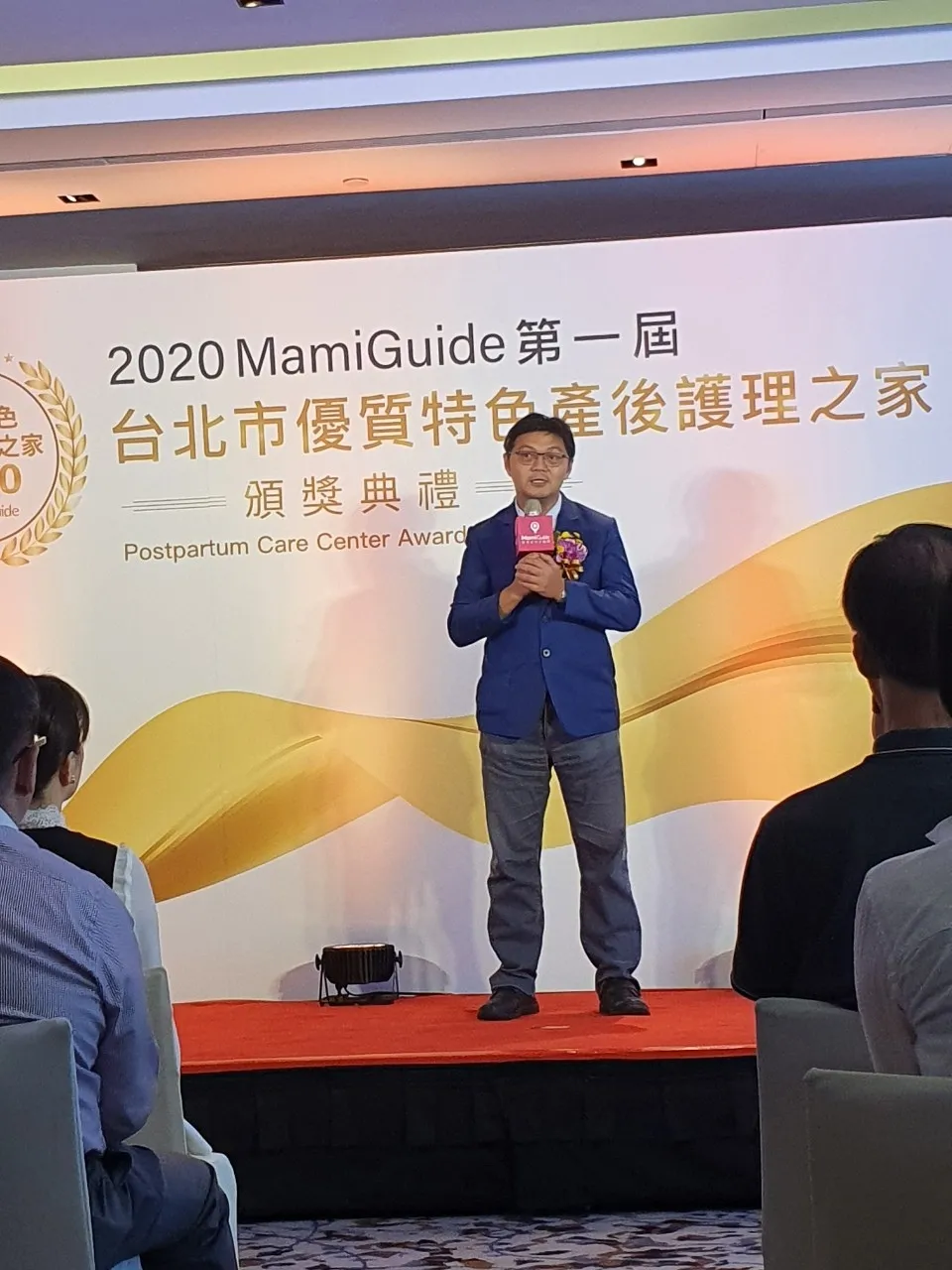 Mamiguide媽媽票選台北市九大優質特色產後護理之家_200930_4.jpg