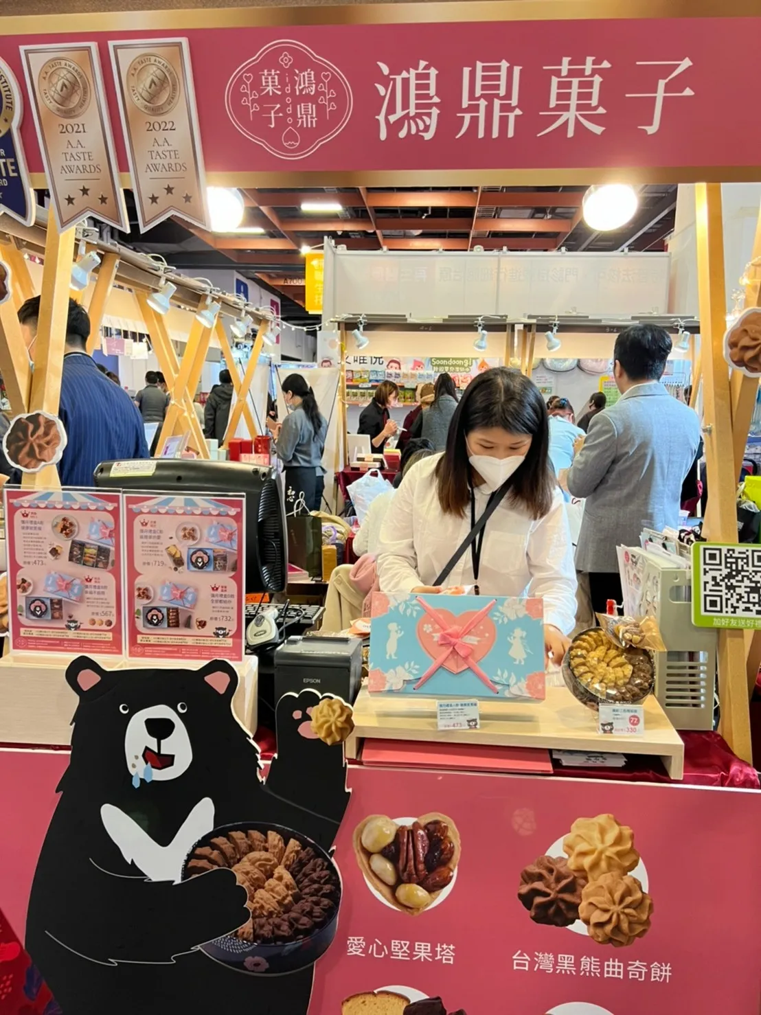 LINE_ALBUM_MamiGuide 金孕獎_220223_92.jpg