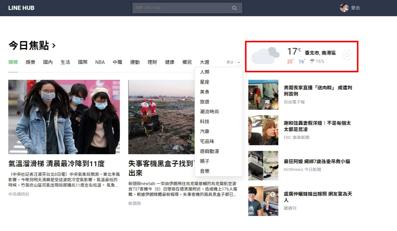 LINE HUB002.png